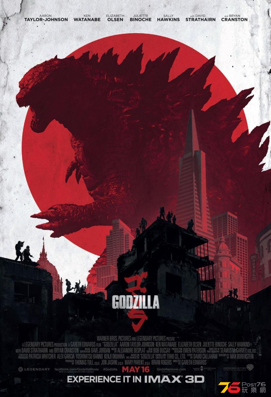godzillab_15.jpg