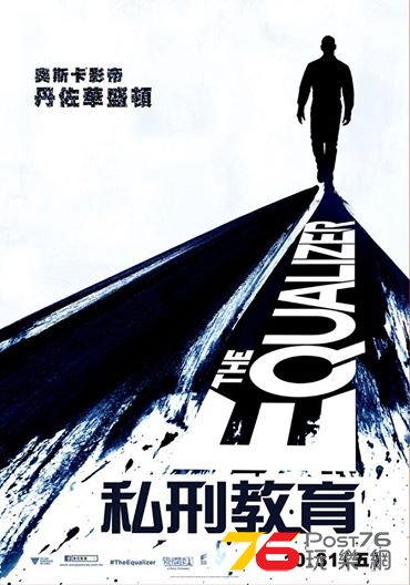 私刑教育.jpg