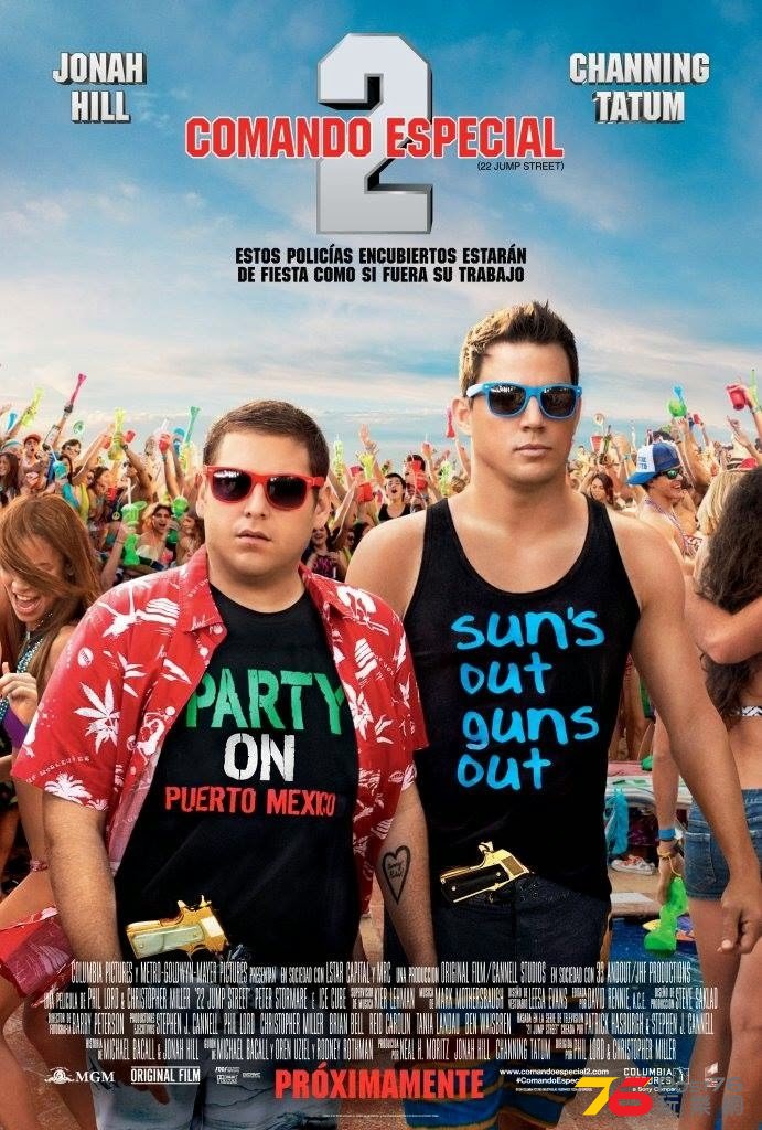22 Jump Street.jpg