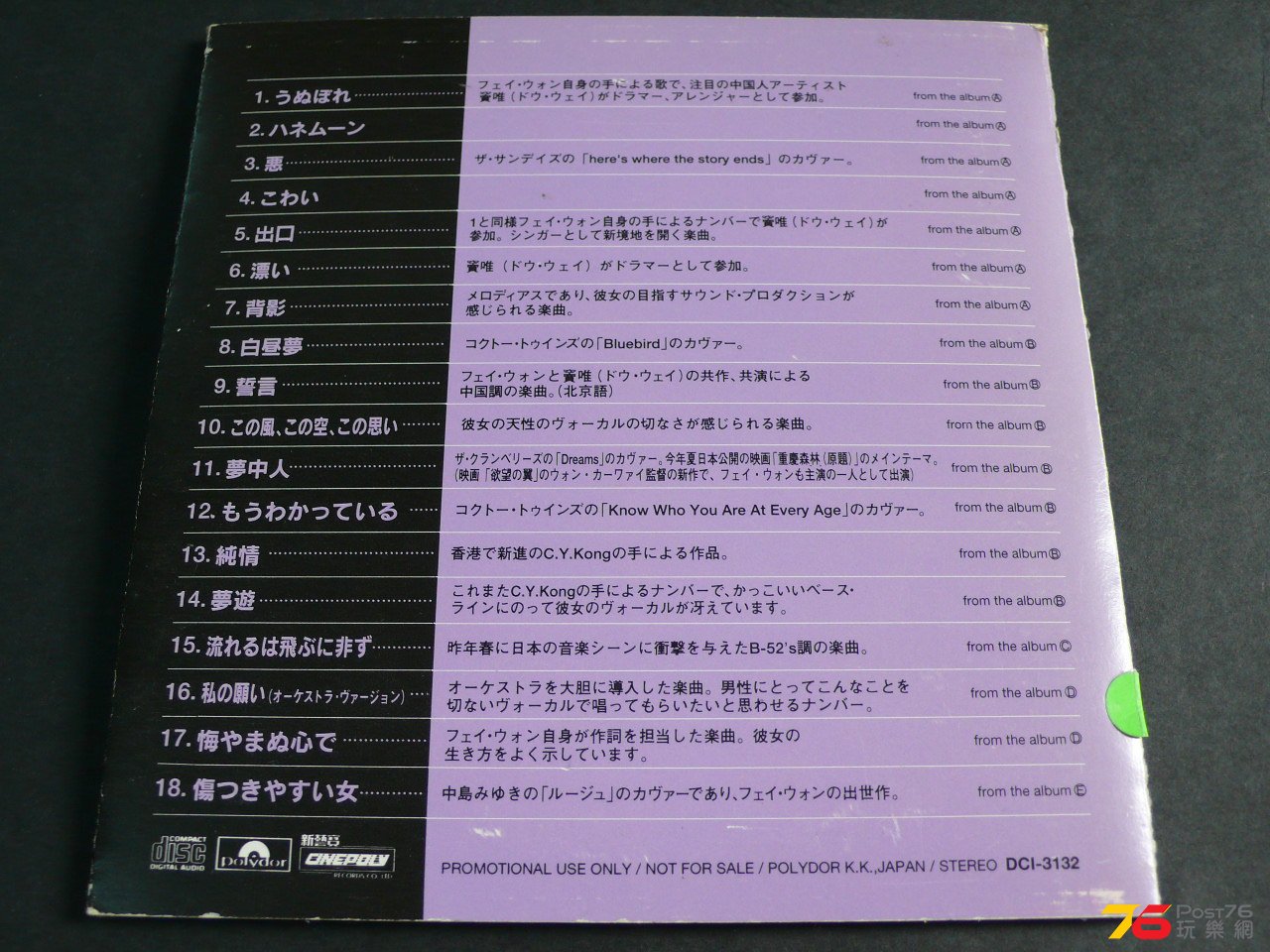 P1070236.JPG