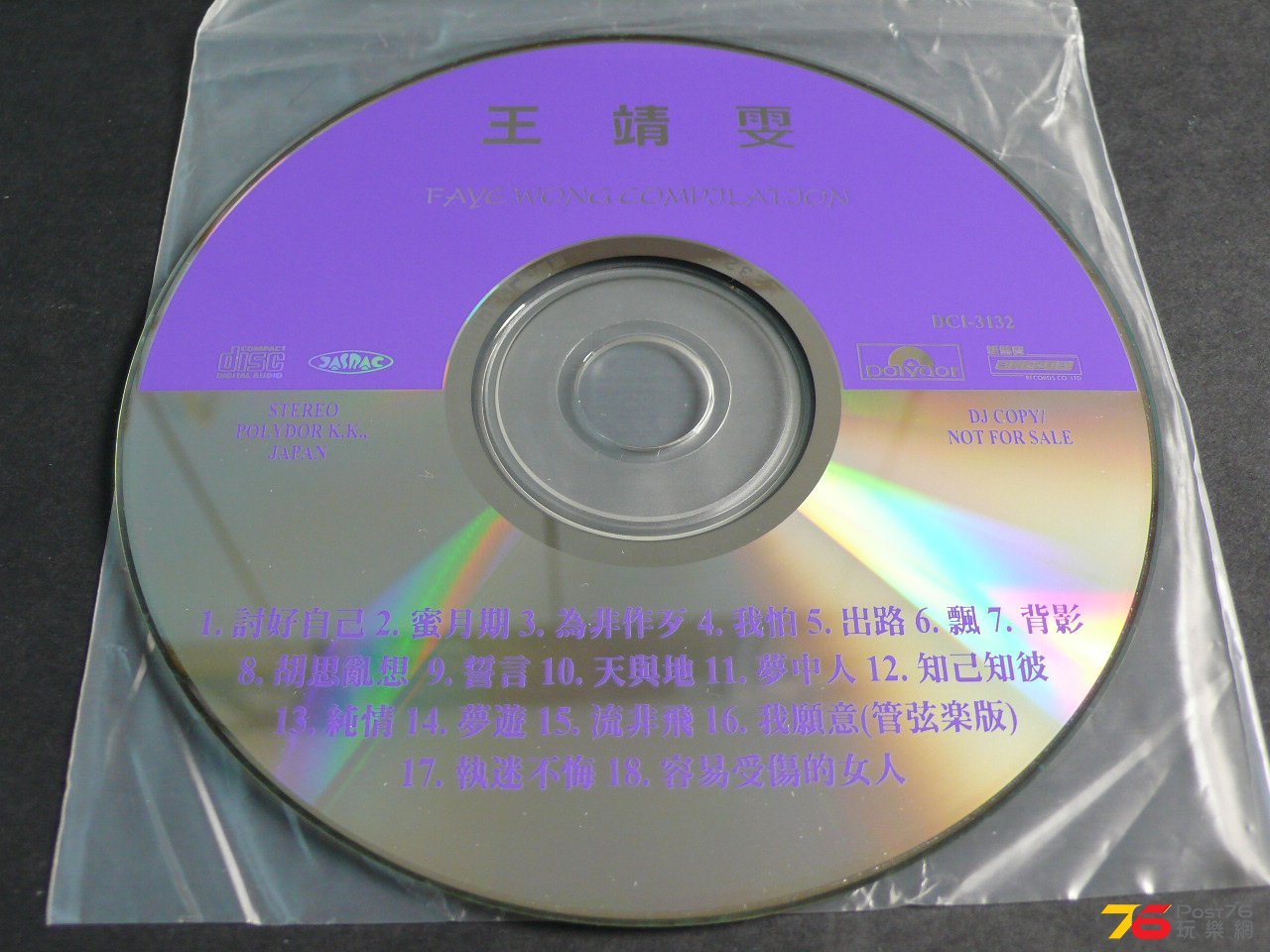 P1070242.JPG