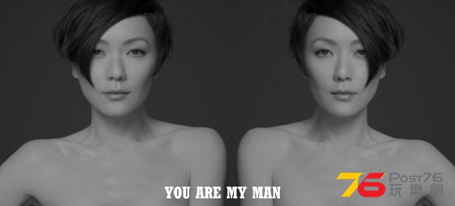 You Are My Man.jpg