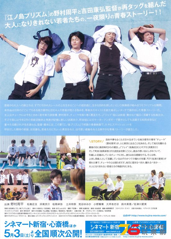 クジラのいた夏2.jpg