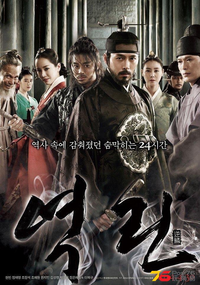 역린11.jpg