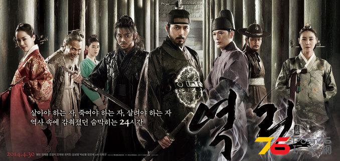 역린12.jpg
