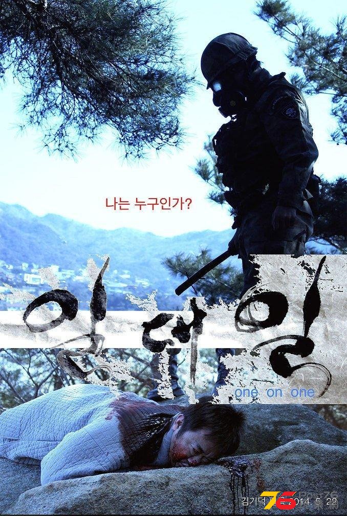 일대일4.jpg
