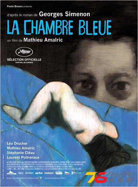 La Chambre bleue.jpg