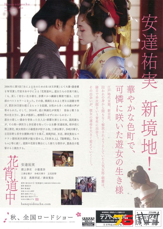 花宵道中3.jpg