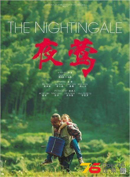 夜鶯.jpg
