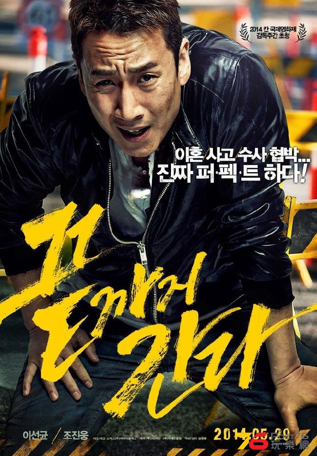 무덤까지 간다.JPG