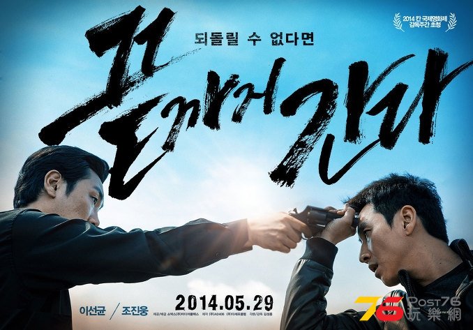 무덤까지 간다22.JPG