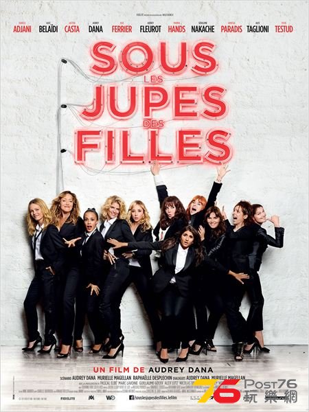 Sous les jupes des filles.jpg