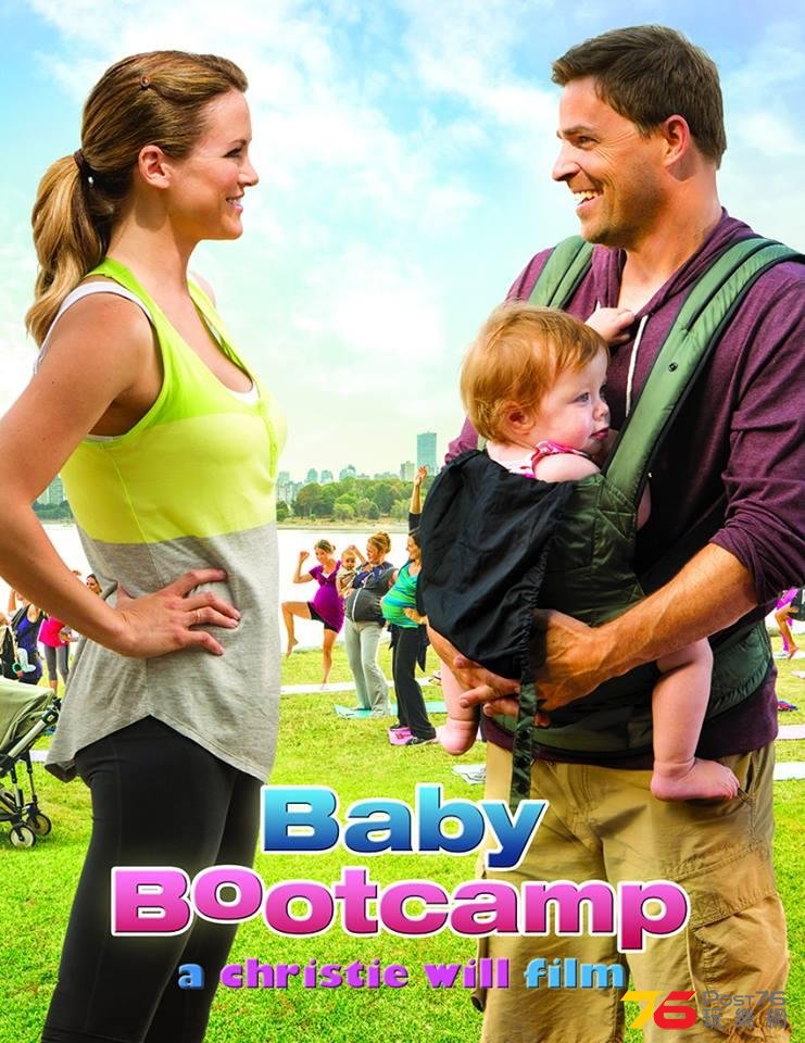 Baby Bootcamp 2.JPG