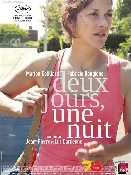 Deux jours, une nuit.jpg