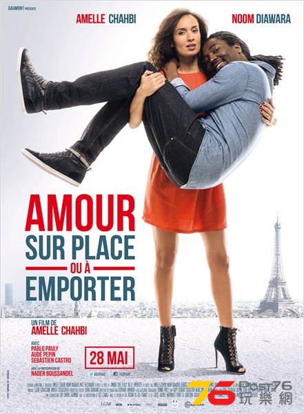Amour sur place ou à emporter.jpg