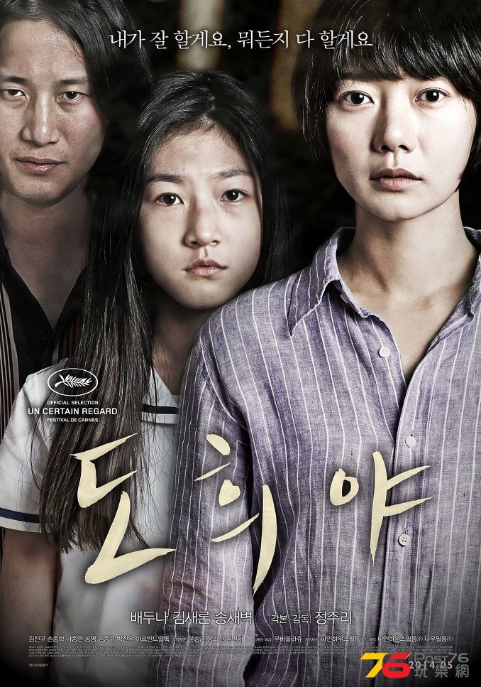 도희야.jpg