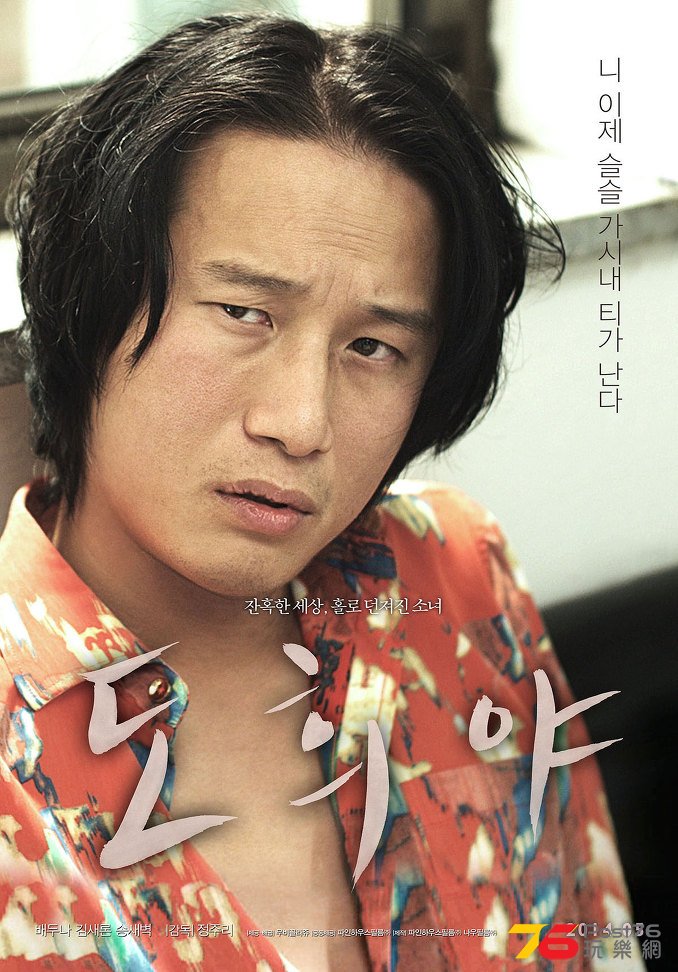 도희야5.jpg