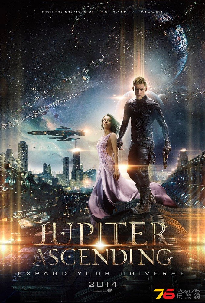 Jupiter Ascending2.jpg