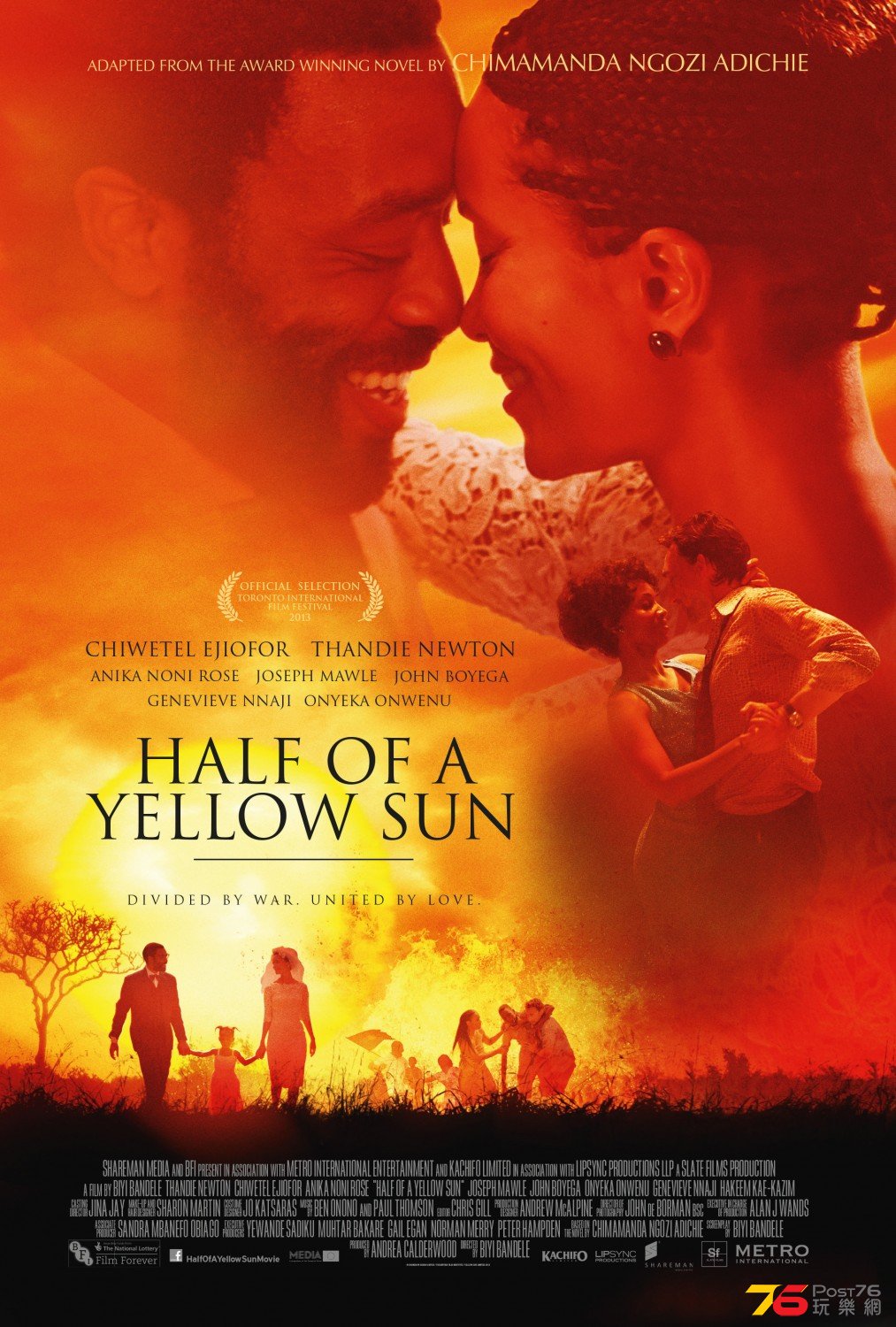 Half of a Yellow Sun.jpg