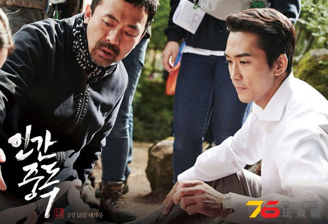 인간중독82.jpg