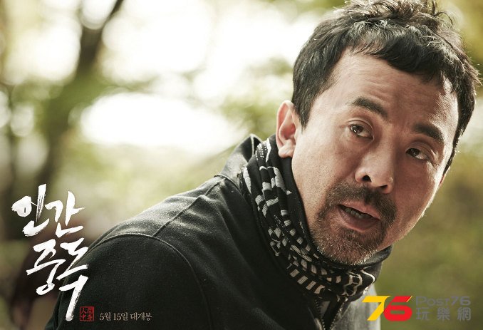 인간중독83.jpg