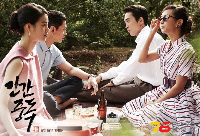 인간중독84.jpg