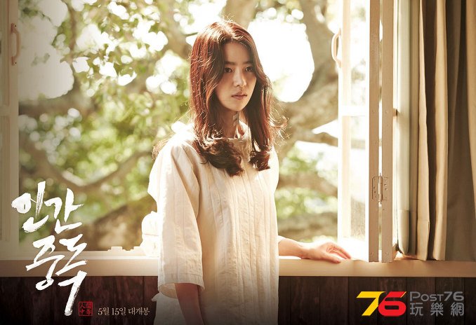 인간중독86.jpg