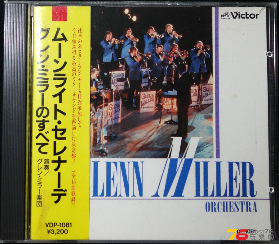Glenn%20Miller%20Orchestra%20a.JPG