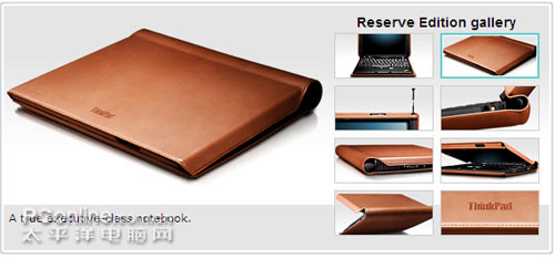 皮革版ThinkPad X61s