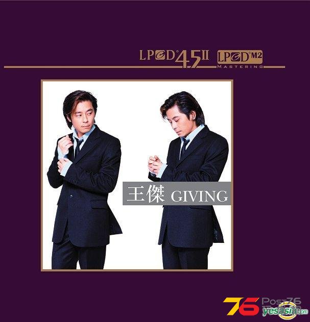 Giving.jpg