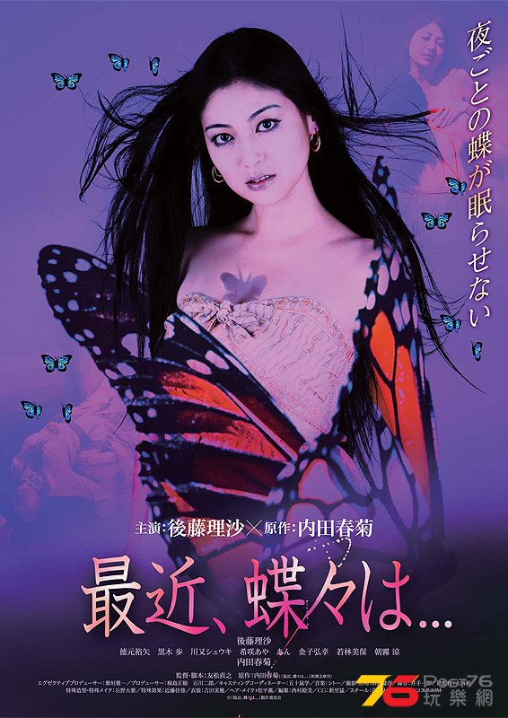 最近、蝶々は... 1.jpg