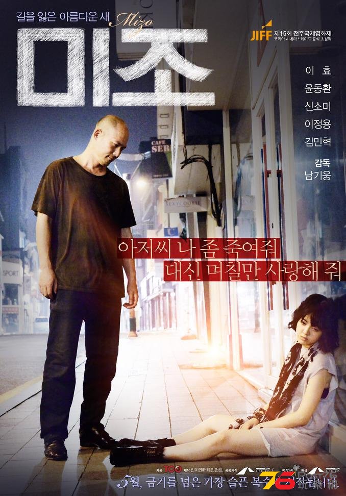 미조1.jpg