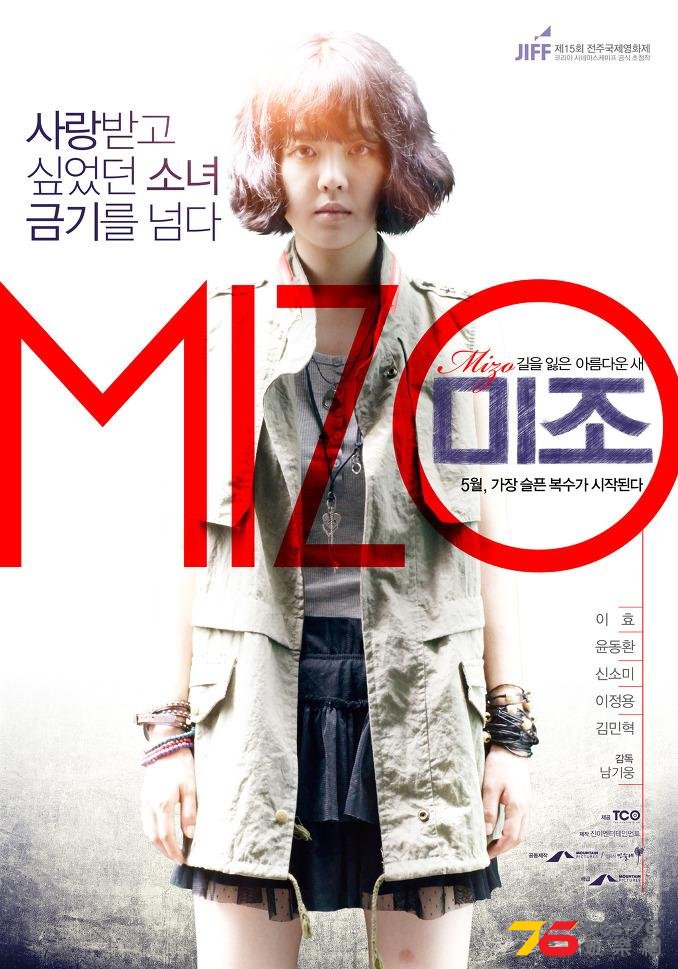 미조2.jpg