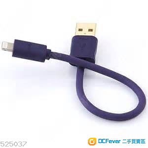 ipod touch cable.jpg