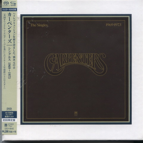 SHM-SACD (91).jpg