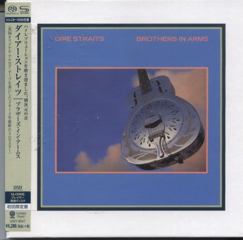 SHM-SACD (92).jpg