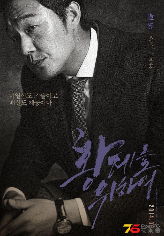 황제를 위하여 2.jpg