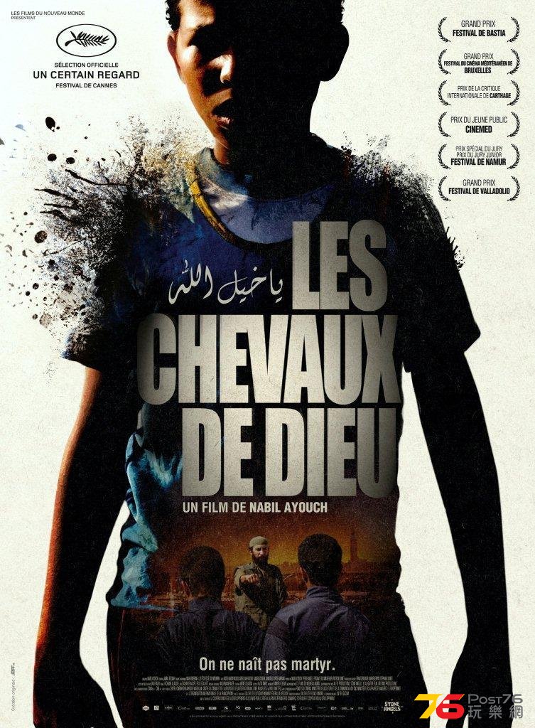 Les Chevaux de Dieu.jpg