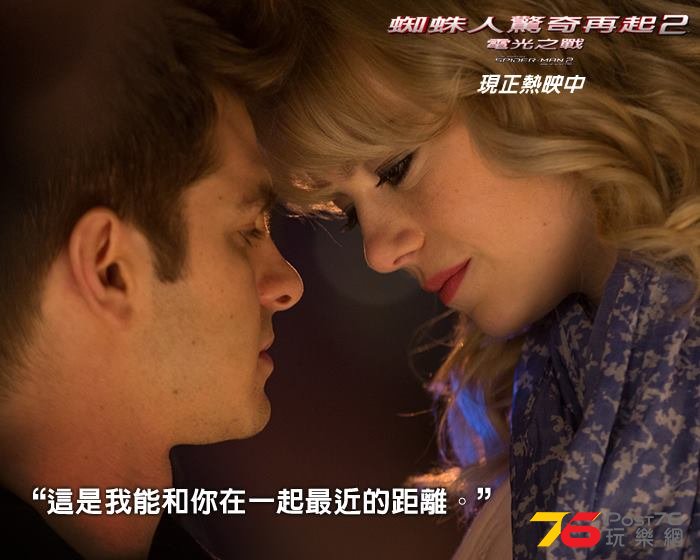 電光之戰3.jpg