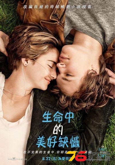 生命中的美好缺憾.jpg