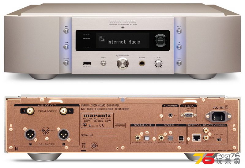 Marantz NA-11S1.jpg