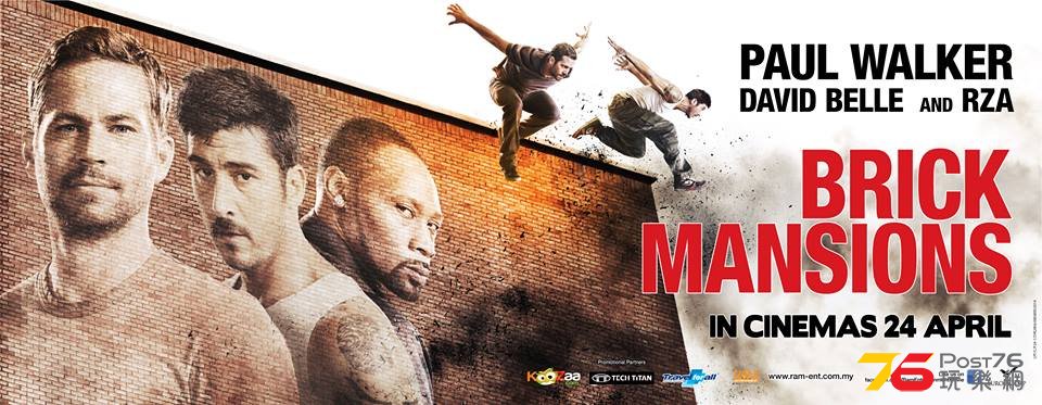 Brick Mansions sg.jpg