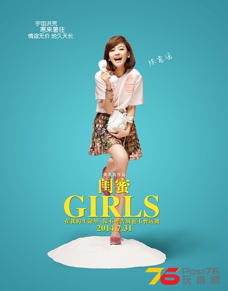 閨蜜31.jpg