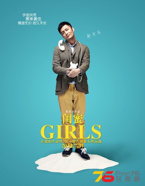閨蜜33.jpg