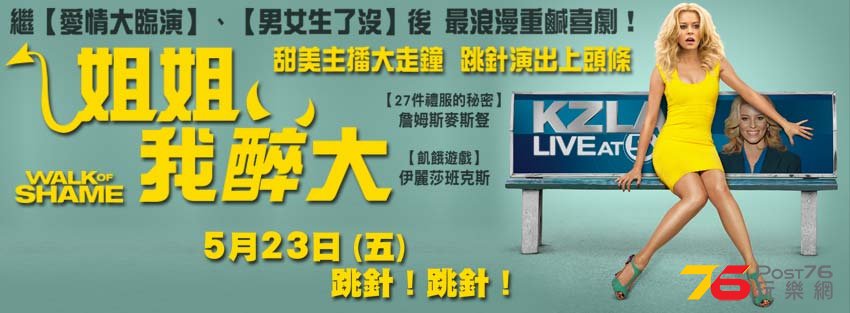 姐姐我醉大2.jpg