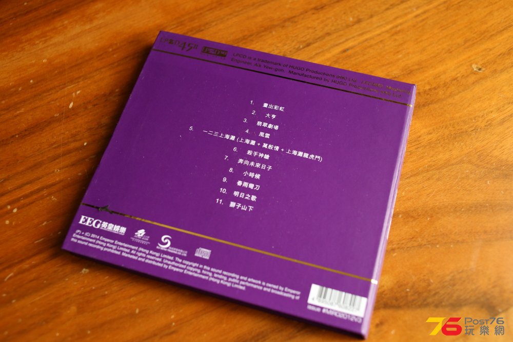 lpcd2_131.JPG
