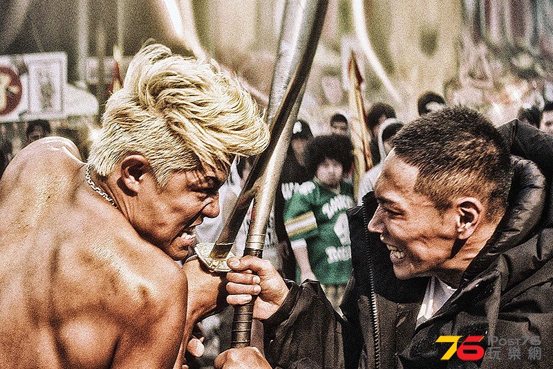 TOKYO TRIBE.jpg