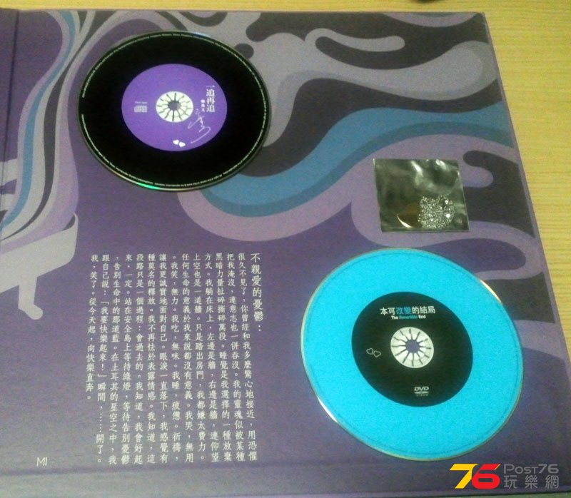 20140508_2144567.jpg