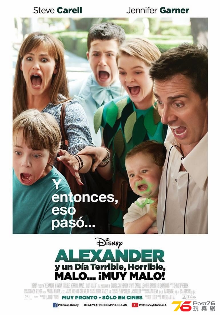 Alexander and the Terrible.jpg