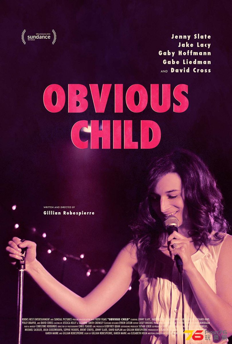Obvious Child.jpg